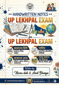 UP Lekhpal Handwritten Notes PDF 2026 | Complete Exam Notes